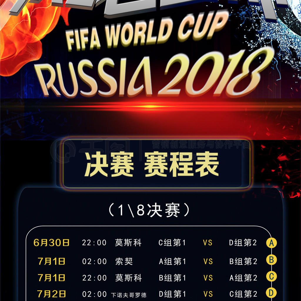 球俱乐部一