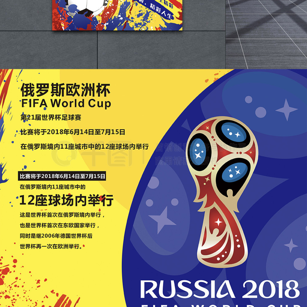 力争再创佳