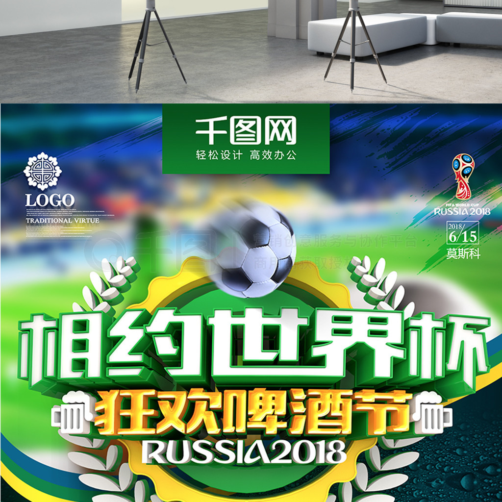 塔萨雷