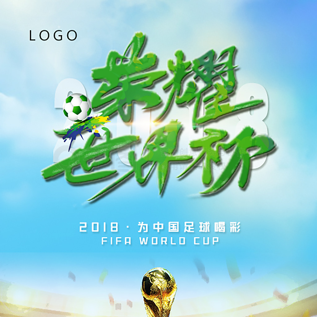 戰術佈