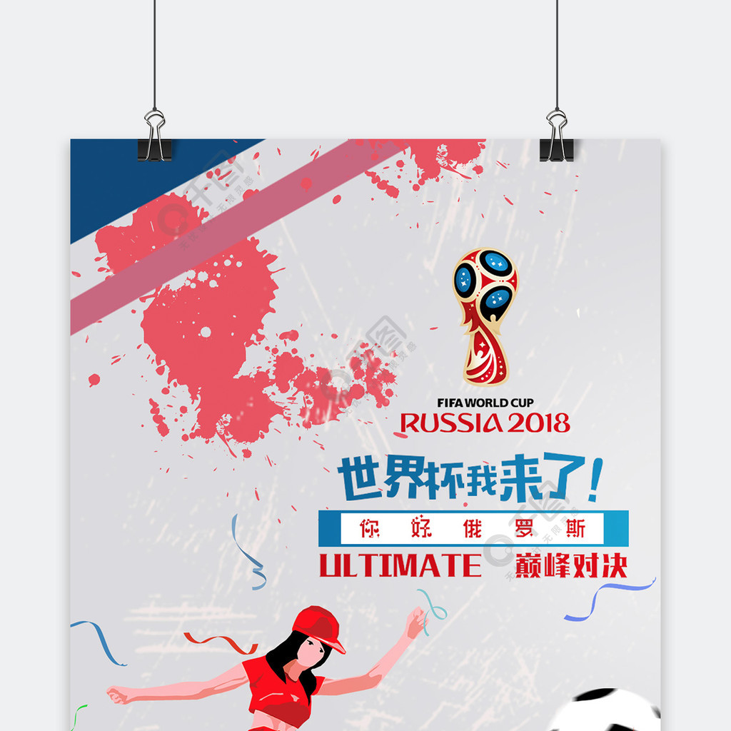 篇章呢