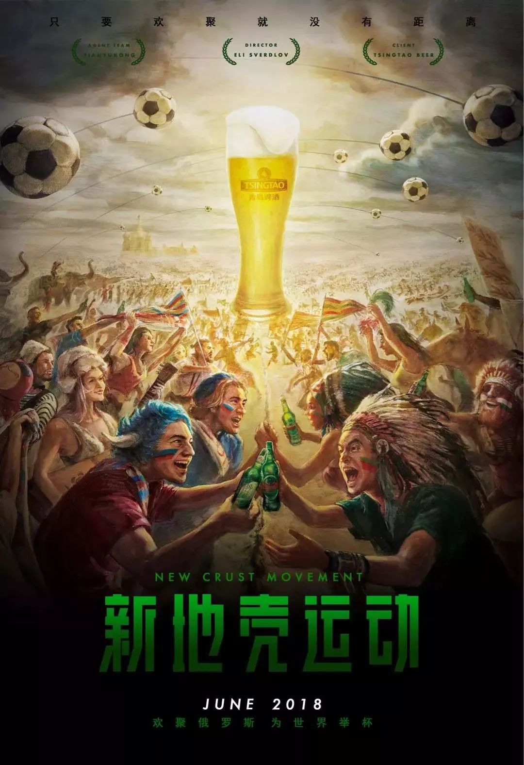 路分
